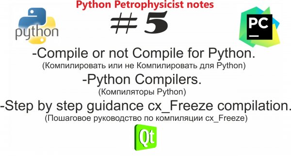 Python exe tutorial компиляция программ в exe. cx_Freeze и другие компиляторы, пошаговое руководство