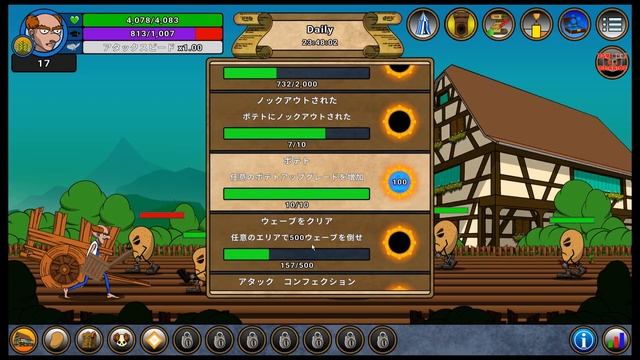 ジャガイモの集団をひたすら撃退する日本語対応の放置系ゲーム - Farmer Against Potatoes Idle【実況】 смотреть онлайн