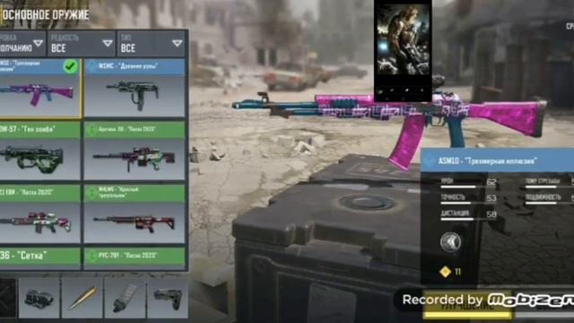 Я играю с Ghost в Call of Duty 2e видео смотреть онлайн