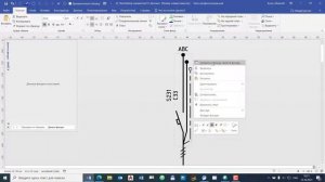MS Visio. Трафарет для создания однолинейной схемы: управление видимостью фрагментов фигуры автомат