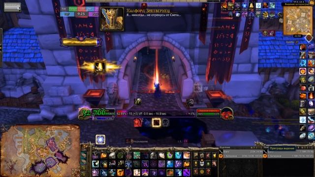 WoW BFA 8.3 Гайд Прохождения - Жуткие Видения Н'Зота Штормград 5 масок ШП прист смотреть онлайн