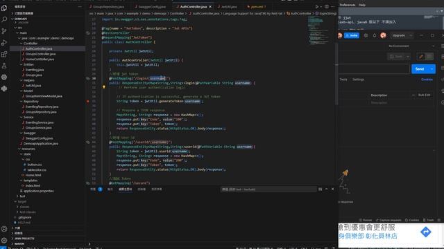 Java spring boot使用jwt token套件步驟 смотреть онлайн