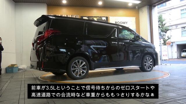 【2020改良版】アルファードHV　S`TYPE GOLD納車 смотреть онлайн