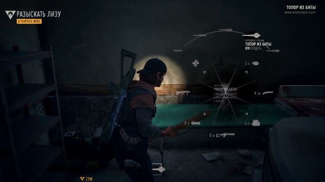 Days Gone (Жизнь после) ч. 21. Прохождение без комментариев (на русском языке). смотреть онлайн