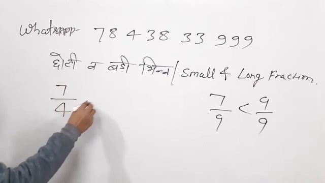 Complete Basic Maths Video 01 | zero level math part 3 смотреть онлайн