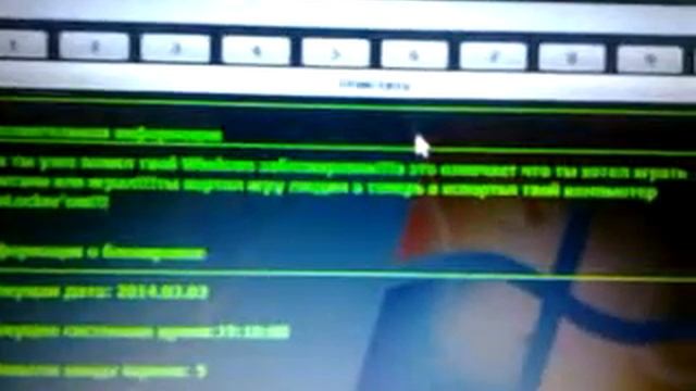 Запуск ЗЕЛЁНОГО Winlocker'а на ноутбуке! смотреть онлайн