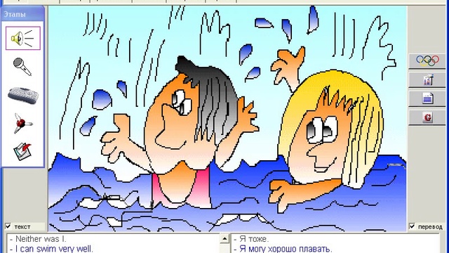 114. Диалоги. Я... Я тоже. смотреть онлайн