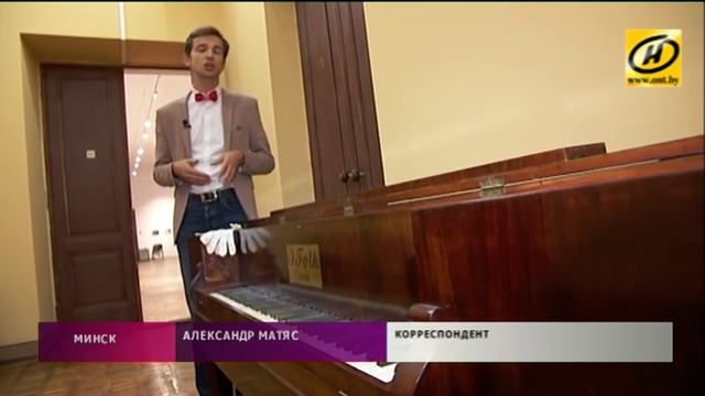 «Свободное пианино»: Национальный исторический музей приглашает сыграть всех желающих смотреть онлайн