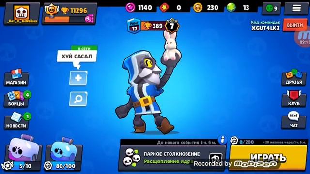 Апав кубки смотреть онлайн