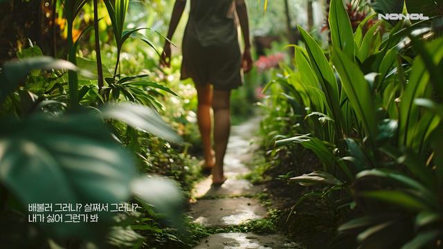 [ AI MV ] 마포만두 / 먹고 기도하고 사랑하라 2010, Eat Pray Love 2010, 중식이