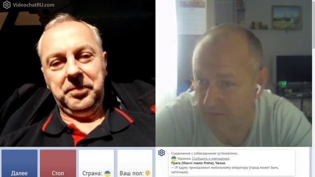 Чехию понесло в конце смотреть онлайн