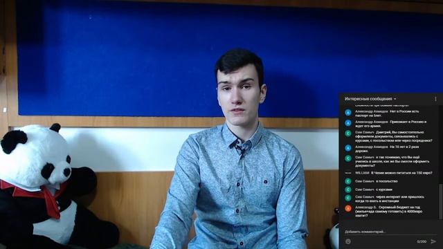 ОТВЕЧАЮ НА ВОПРОСЫ В ПРЯМОМ ЭФИРЕ #2 смотреть онлайн