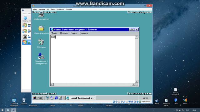 Обзор Windows 98 смотреть онлайн