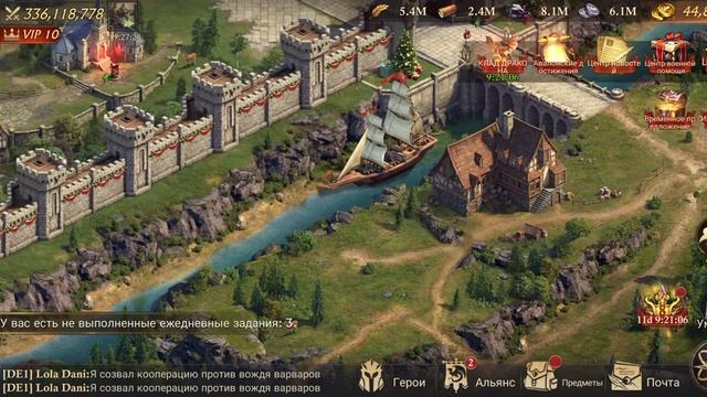 King of Avalon:#2 Ресурсы. смотреть онлайн