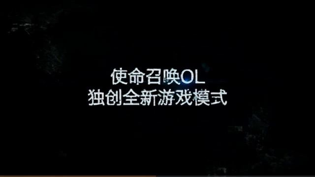 Call of Duty Online: Cyborg/Zombies Trailer (New Game Mode: Dead Rising/Zombie Siege) смотреть онлайн