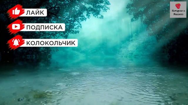 История и Рассказ | Измена и Предательство. Муж отомстил жене, которая соблазнила его друга. Истори смотреть онлайн