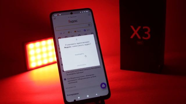 Обзор Xiaomi Poco X3: ЛУЧШИЙ В СВОЁМ РОДЕ / QUKE.RU / смотреть онлайн