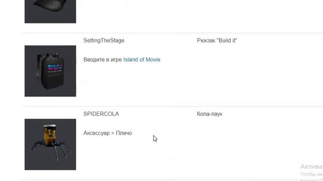E-Girl скин . не че себе я смогла . хотя не понятно. смотреть онлайн