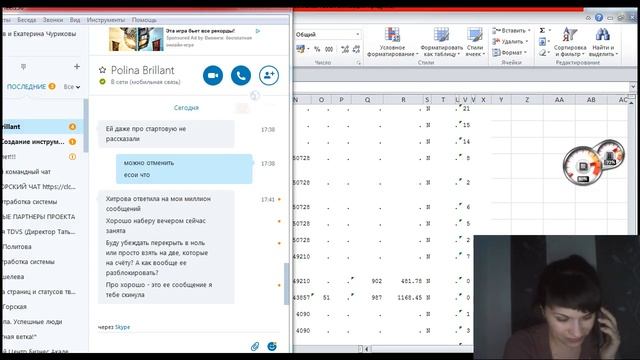ТР 13 02 2017 челка у меня улет, конечно, НО рега есть) смотреть онлайн