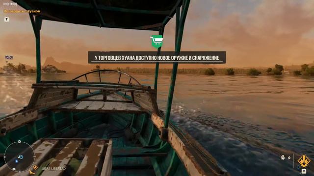 НЕОЖИДАННЫЙ КОНЕЦ FAR CRY 6 #3 смотреть онлайн