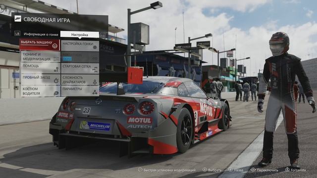 Forza Motorsport 7 - ГЛИТЧ НА НАГРАДЫ / ОПЫТ. БЕСПЛАТНЫЕ АВТО. ДЕНЬГИ смотреть онлайн