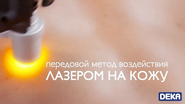 Motus AX (Италия) ‒ первый в мире высокоскоростной александритовый лазер смотреть онлайн