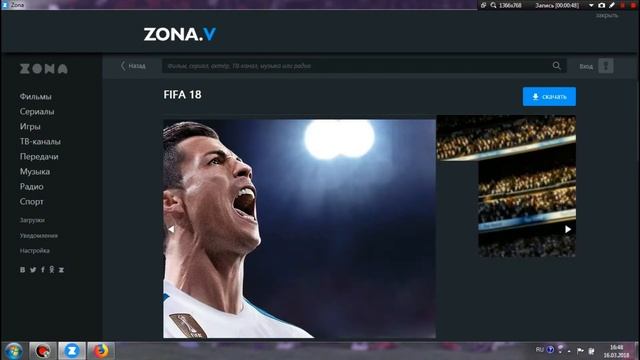 КАК СКАЧАТЬ ФИФУ 18 НА ПК.САМЫЙ ЛЕГКИЙ СПОСОБ.100% РАБОЧИЙ смотреть онлайн