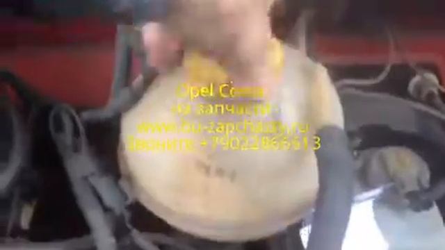 бу запчасти opel corsa смотреть онлайн