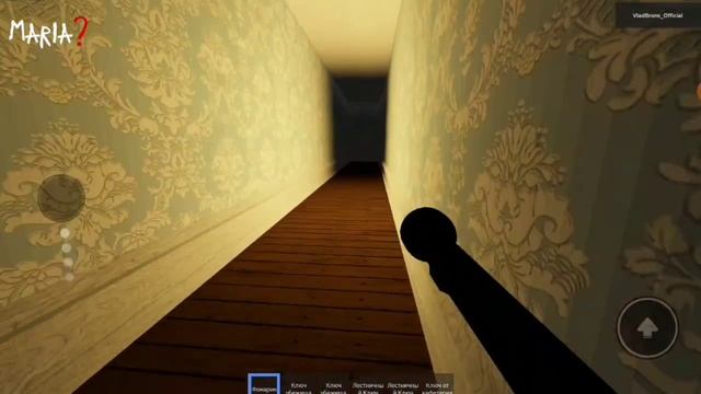 Самая страшная игра в роблоксе Мария? смотреть онлайн