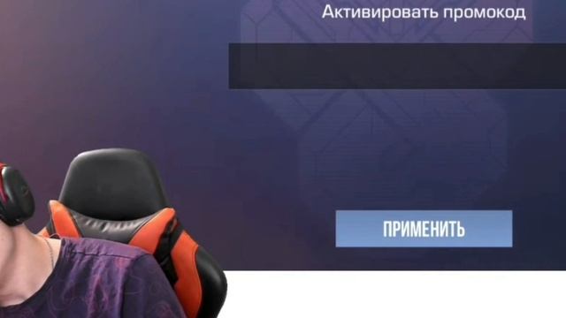 КЕНТ АПК СПАЛИЛ 50 ПРОМОКОДОВ ПРЯМО НА СТРИМЕ | СЛИЛ ТЫЧКИ ГАРМОНИЯ!? смотреть онлайн