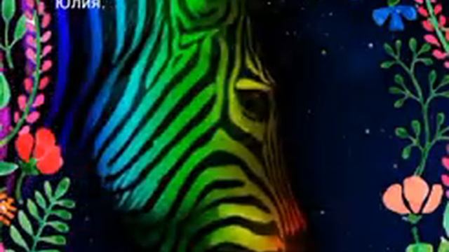 Звери картинки.??????? смотреть онлайн