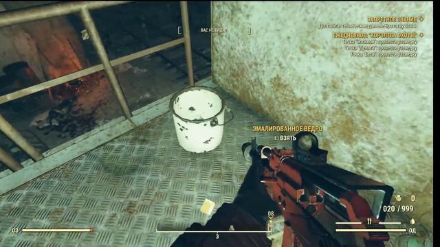 Fallout 76 Стрим итд итп смотреть онлайн