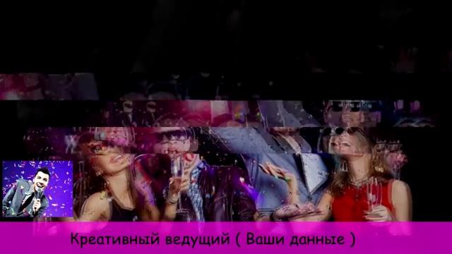 Ведущим смотреть онлайн