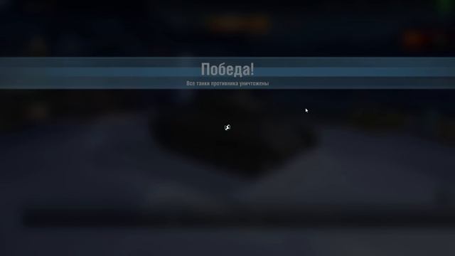 Defender Mk. 1 - точный и пробивной барабан с 1 волны аукциона! Критика летстплея, Tanks Blitz | ZA смотреть онлайн
