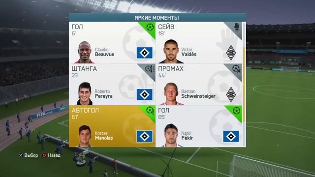 Очередной баг FIFA 16 смотреть онлайн