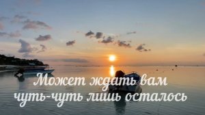 Стих,который трогает до глубины души?