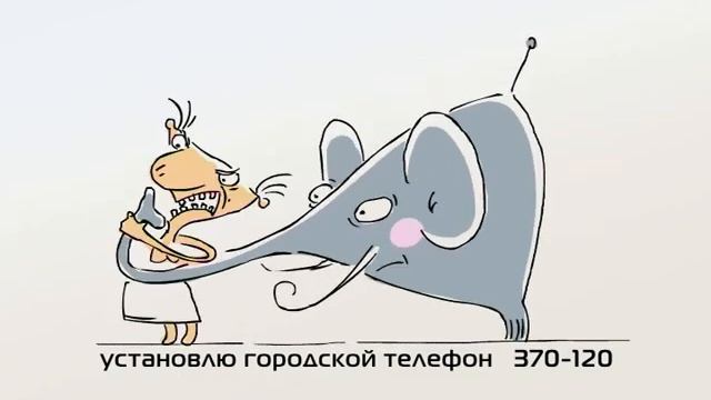 #Телефон смешная реклама смотреть онлайн