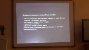 Беседы по археологии. Катакомбная культура