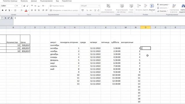 Маркер автозаполнения смотреть онлайн
