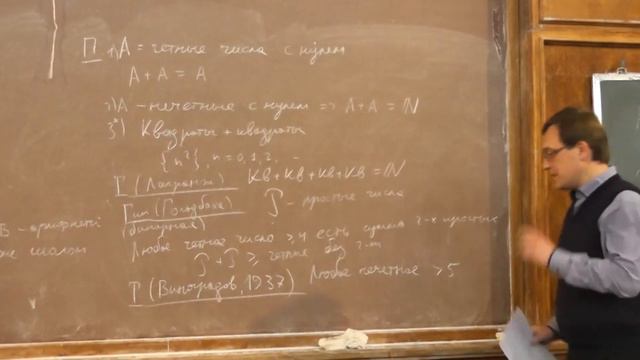 3 Суммы не более чем трёх простых чисел смотреть онлайн