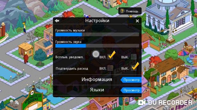 ВСЕ ПРИЗЫ СОБЫТИЯ "Праздник грядущего прошлого"! ОТКРЫТИЕ АЛЬБОМА Simpsons: Tapped Out #35 смотреть онлайн