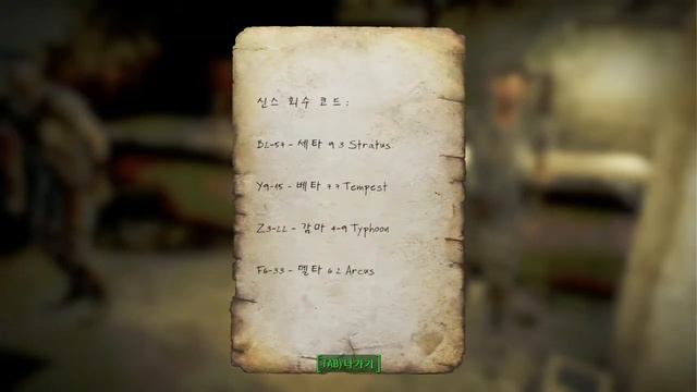 폴아웃 4 닥돌 총기난사 #49 아들이 원하는건 다해준다 벙커힐 때려 부신다 смотреть онлайн