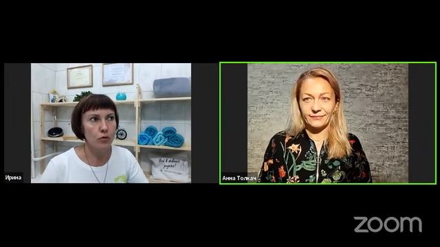 Распаковка успеха Ирина Петрова — поменяла жизнь и стала специалистом омоложения и оздоровления смотреть онлайн