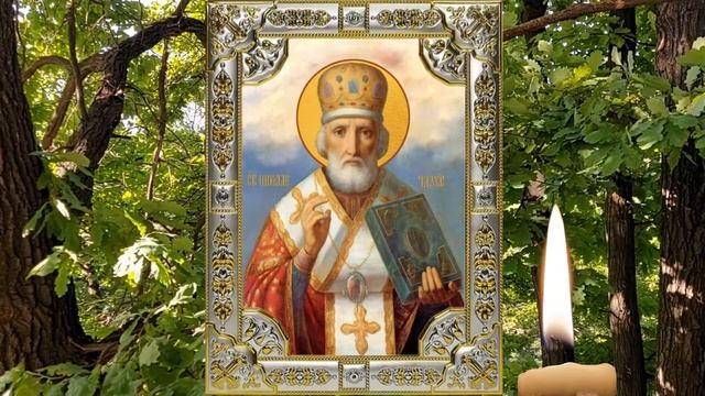 Попросите этой молитвой Святого Николая Чудотворца и он обязательно сотворит Чудо. смотреть онлайн