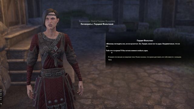 Elder Scrolls Online - Собачья жизнь смотреть онлайн