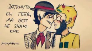 Чарли и Риккардо яой |КриминАрт