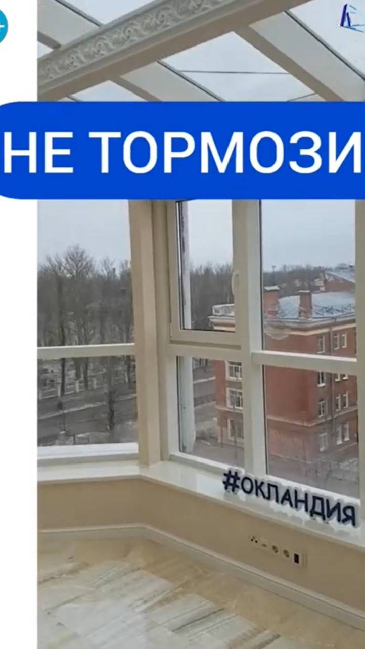 А вы уже утеплили свой балкон? смотреть онлайн