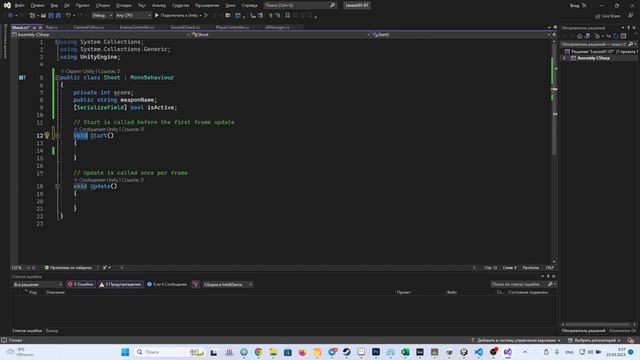 Unity основы написания скриптов на C# смотреть онлайн
