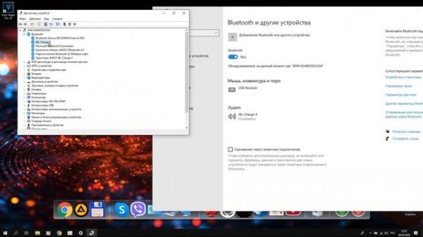 Что делать если не работает Bluetooth на ноутбуке