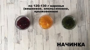 Печенье венское с вареньем классическое ? Как приготовить ВЕНСКОЕ ПЕЧЕНЬЕ тертое с вареньем